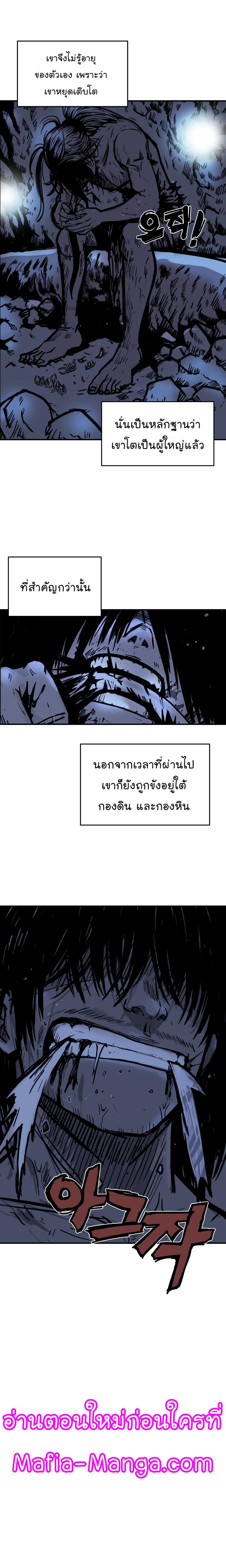 Manga-lc-com อ่านมังงะ อ่านการ์ตูน ออนไลน์ ฟรี Fist Demon Of Mount Hua ตอนที่ 1 2 3 4 5 6 7 8 9 10 11 12 13 14 ฟรี ไม่มีโฆษณา Manga-lc - อ่าน มังงะ อ่าน การ์ตูน ออนไลน์ อ่านมังงะ ฟรี