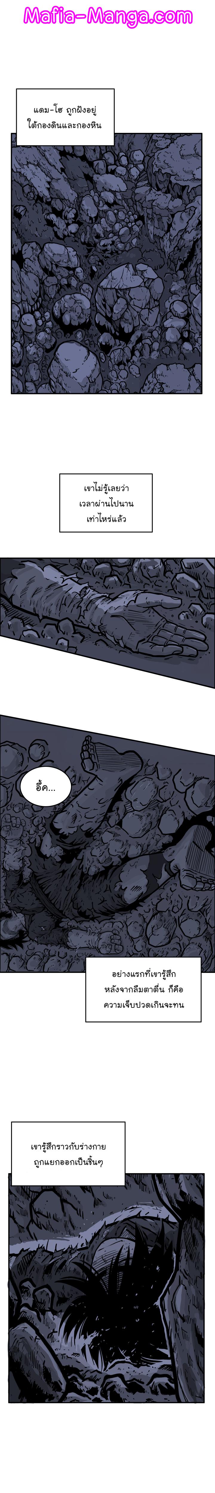 Manga-lc-com อ่านมังงะ อ่านการ์ตูน ออนไลน์ ฟรี Fist Demon Of Mount Hua ตอนที่ 1 2 3 4 5 6 7 8 9 10 11 12 13 14 ฟรี ไม่มีโฆษณา Manga-lc - อ่าน มังงะ อ่าน การ์ตูน ออนไลน์ อ่านมังงะ ฟรี