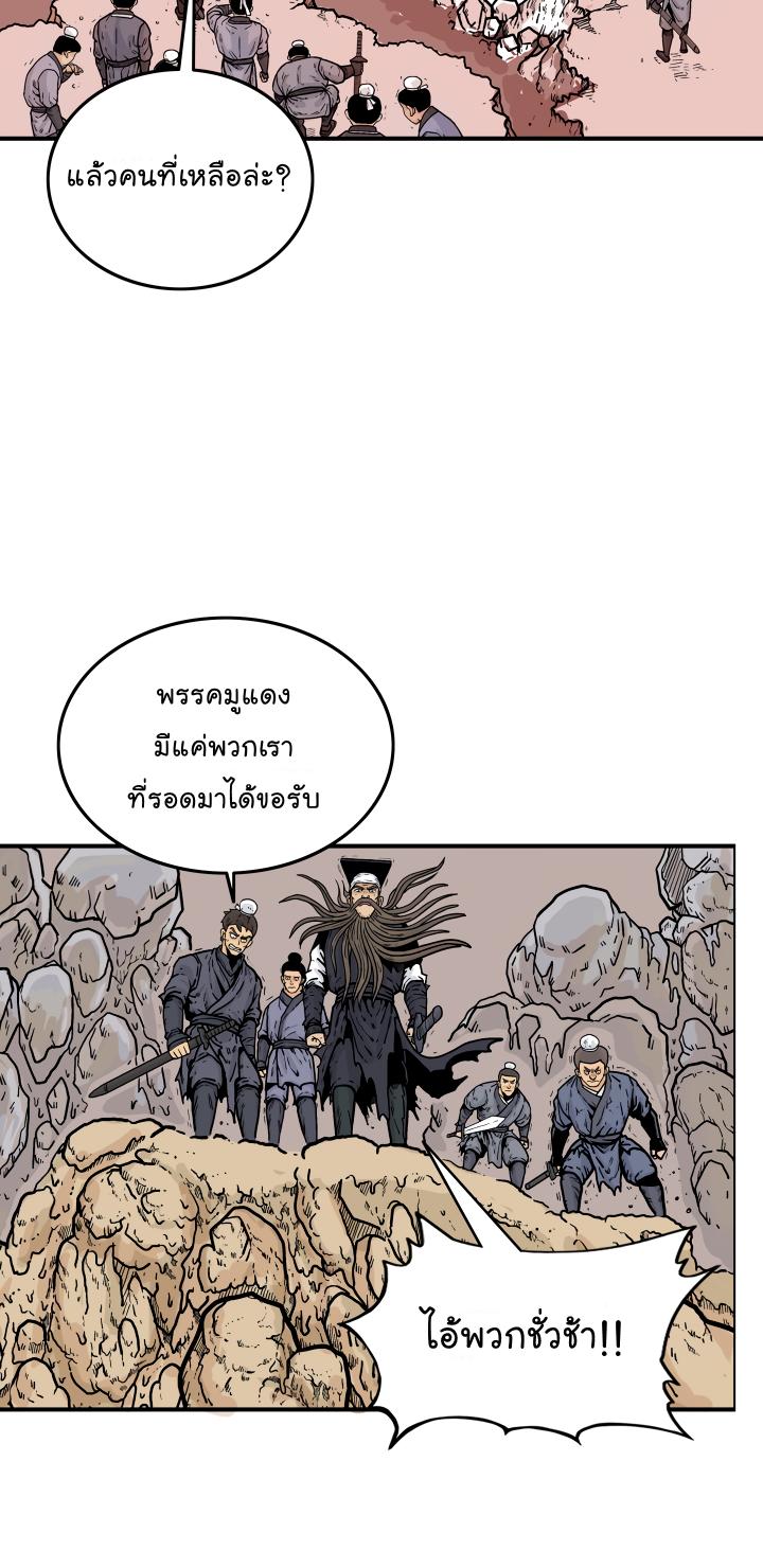 Manga-lc-com อ่านมังงะ อ่านการ์ตูน ออนไลน์ ฟรี Fist Demon Of Mount Hua ตอนที่ 1 2 3 4 5 6 7 8 9 10 11 12 13 14 ฟรี ไม่มีโฆษณา Manga-lc - อ่าน มังงะ อ่าน การ์ตูน ออนไลน์ อ่านมังงะ ฟรี