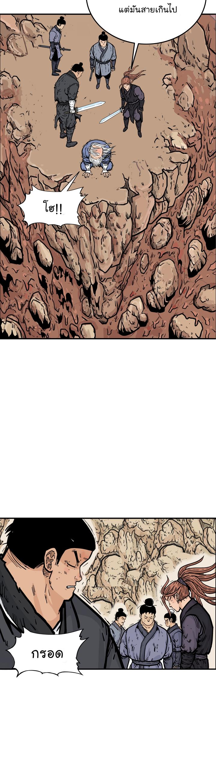 Manga-lc-com อ่านมังงะ อ่านการ์ตูน ออนไลน์ ฟรี Fist Demon Of Mount Hua ตอนที่ 1 2 3 4 5 6 7 8 9 10 11 12 13 14 ฟรี ไม่มีโฆษณา Manga-lc - อ่าน มังงะ อ่าน การ์ตูน ออนไลน์ อ่านมังงะ ฟรี