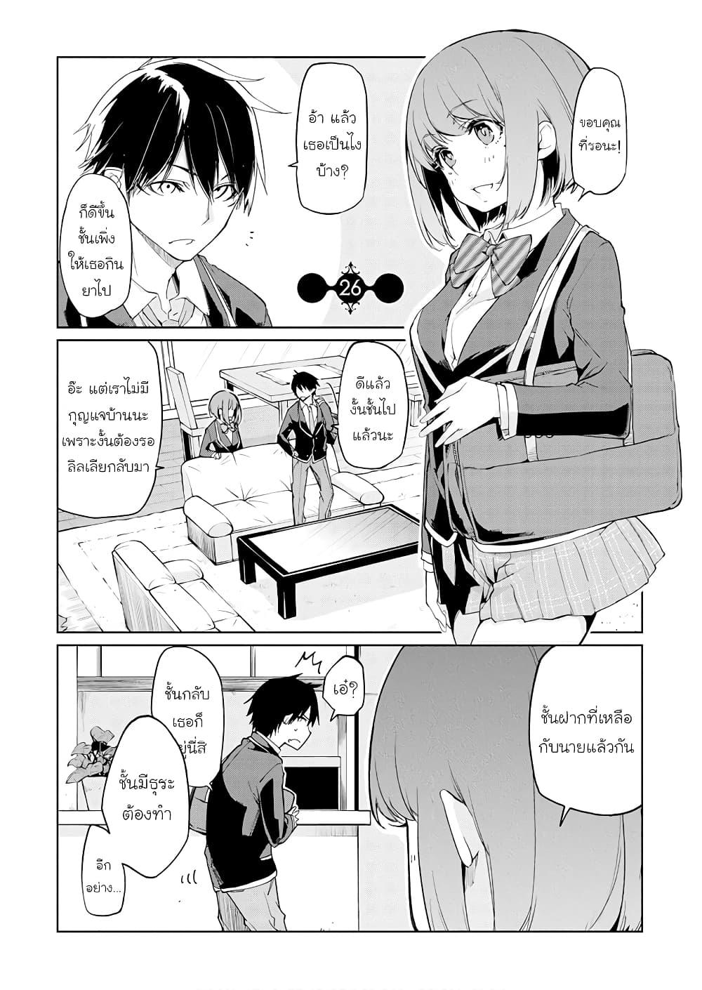 Manga-lc-com อ่านมังงะ อ่านการ์ตูน ออนไลน์ ฟรี Oroka na Tenshi wa Akuma to Odoru ตอนที่ 1 2 3 4 5 6 7 8 9 10 11 12 13 14 ฟรี ไม่มีโฆษณา Manga-lc - อ่าน มังงะ อ่าน การ์ตูน ออนไลน์ อ่านมังงะ ฟรี