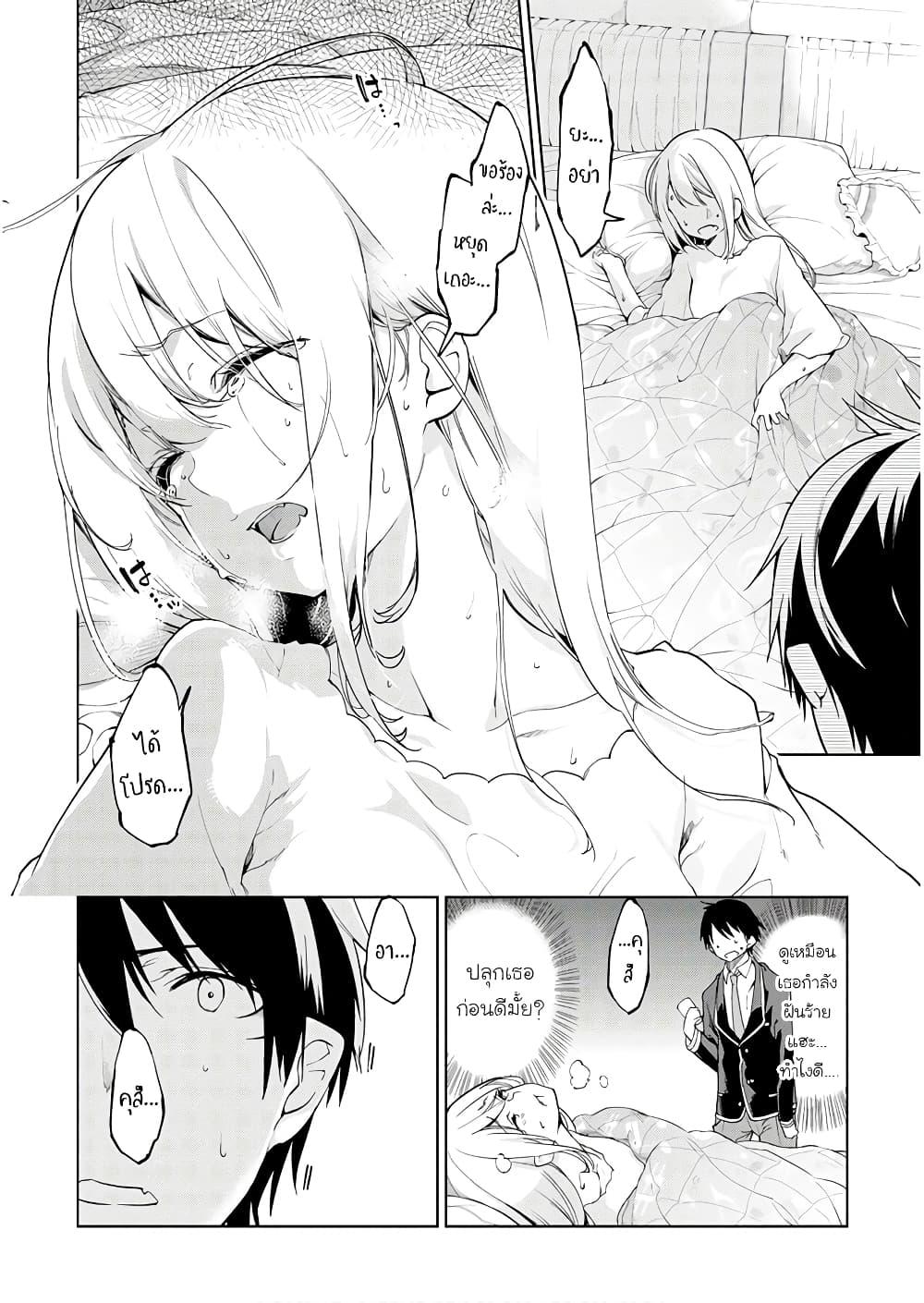 Manga-lc-com อ่านมังงะ อ่านการ์ตูน ออนไลน์ ฟรี Oroka na Tenshi wa Akuma to Odoru ตอนที่ 1 2 3 4 5 6 7 8 9 10 11 12 13 14 ฟรี ไม่มีโฆษณา Manga-lc - อ่าน มังงะ อ่าน การ์ตูน ออนไลน์ อ่านมังงะ ฟรี