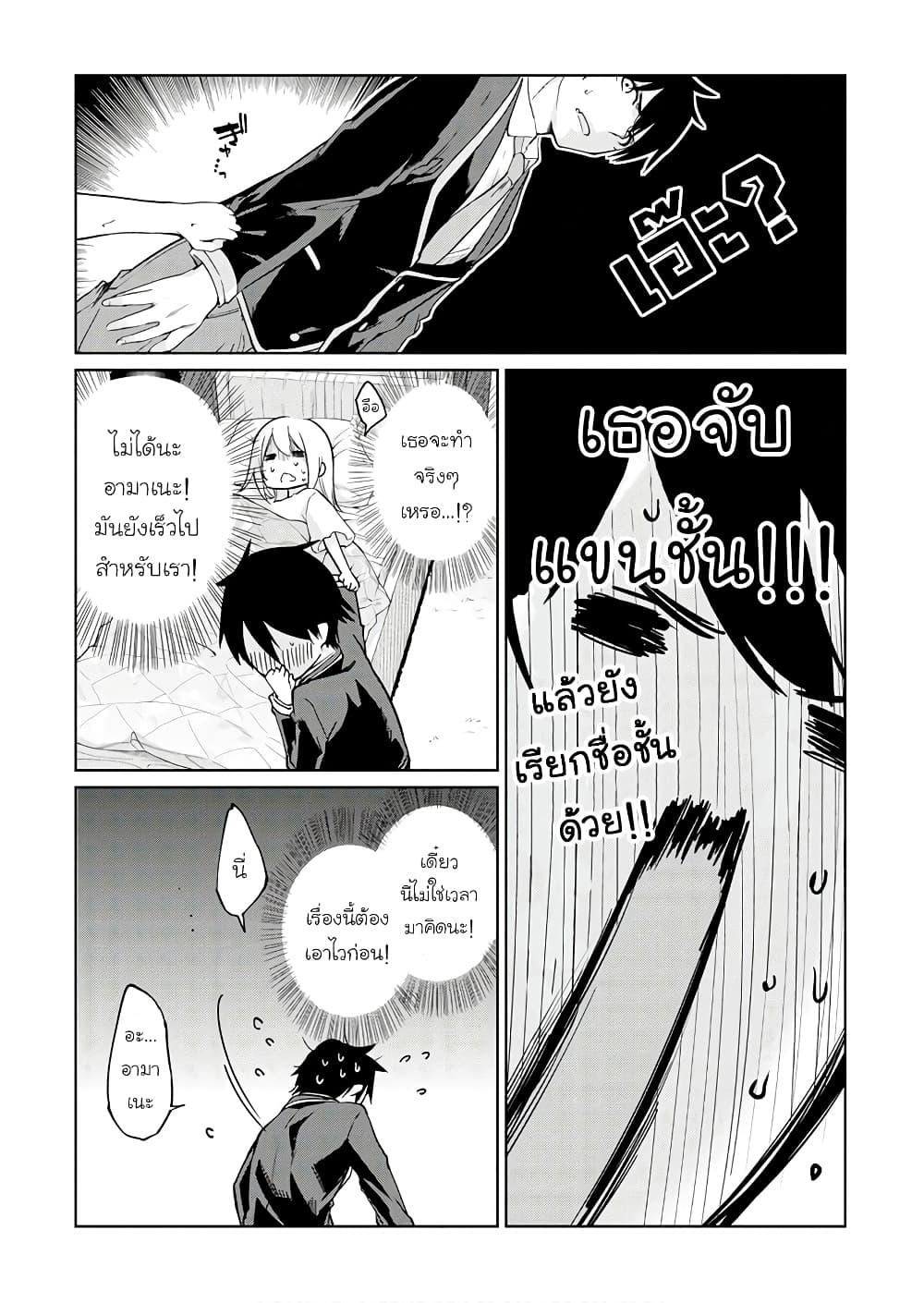 Manga-lc-com อ่านมังงะ อ่านการ์ตูน ออนไลน์ ฟรี Oroka na Tenshi wa Akuma to Odoru ตอนที่ 1 2 3 4 5 6 7 8 9 10 11 12 13 14 ฟรี ไม่มีโฆษณา Manga-lc - อ่าน มังงะ อ่าน การ์ตูน ออนไลน์ อ่านมังงะ ฟรี