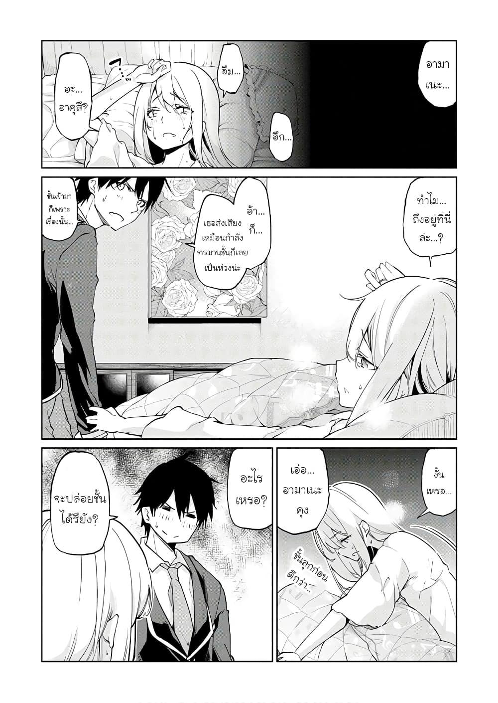 Manga-lc-com อ่านมังงะ อ่านการ์ตูน ออนไลน์ ฟรี Oroka na Tenshi wa Akuma to Odoru ตอนที่ 1 2 3 4 5 6 7 8 9 10 11 12 13 14 ฟรี ไม่มีโฆษณา Manga-lc - อ่าน มังงะ อ่าน การ์ตูน ออนไลน์ อ่านมังงะ ฟรี