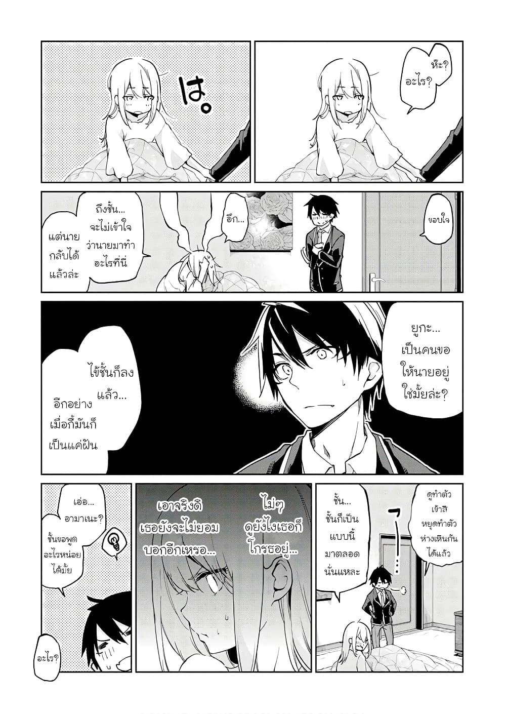 Manga-lc-com อ่านมังงะ อ่านการ์ตูน ออนไลน์ ฟรี Oroka na Tenshi wa Akuma to Odoru ตอนที่ 1 2 3 4 5 6 7 8 9 10 11 12 13 14 ฟรี ไม่มีโฆษณา Manga-lc - อ่าน มังงะ อ่าน การ์ตูน ออนไลน์ อ่านมังงะ ฟรี