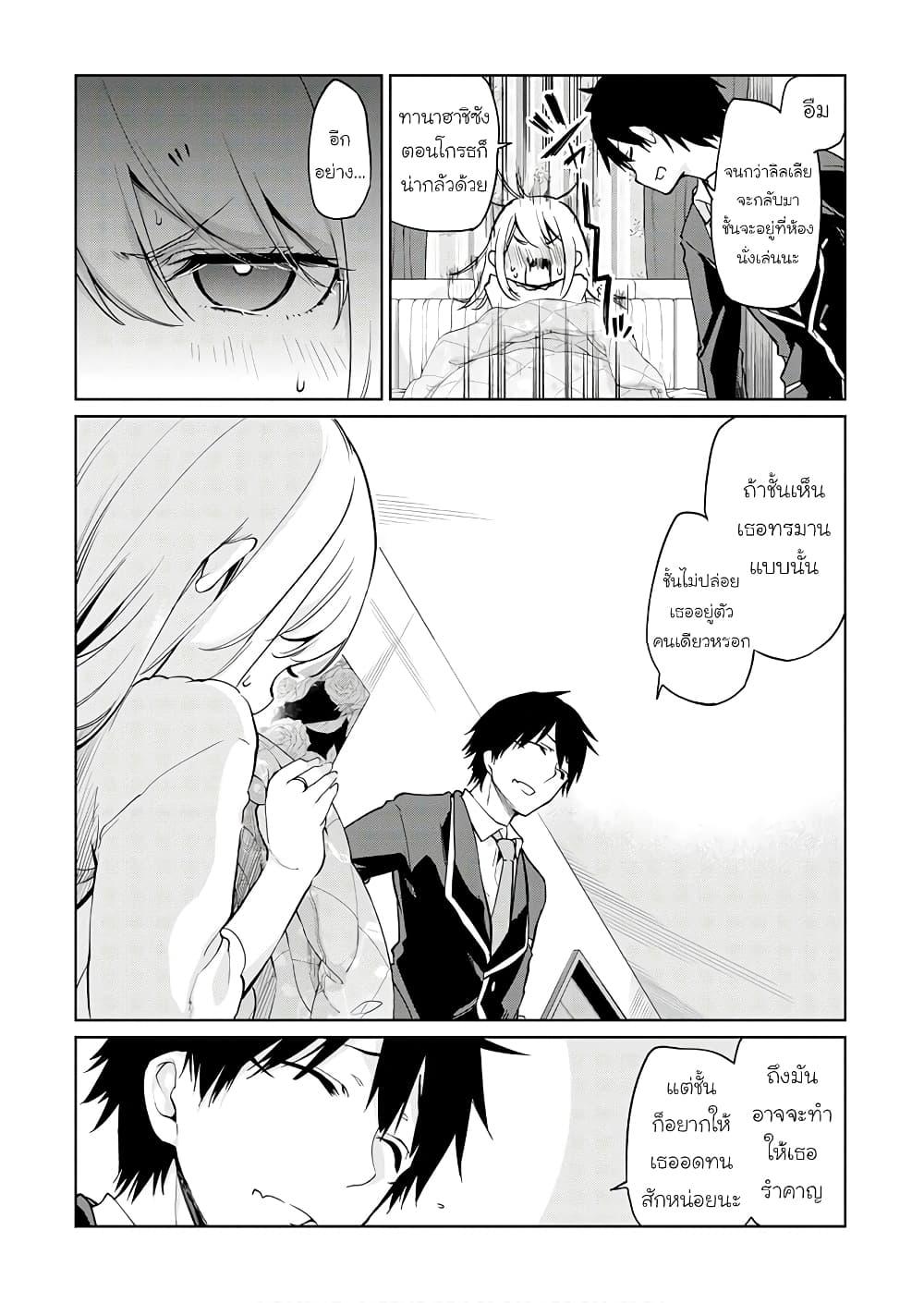 Manga-lc-com อ่านมังงะ อ่านการ์ตูน ออนไลน์ ฟรี Oroka na Tenshi wa Akuma to Odoru ตอนที่ 1 2 3 4 5 6 7 8 9 10 11 12 13 14 ฟรี ไม่มีโฆษณา Manga-lc - อ่าน มังงะ อ่าน การ์ตูน ออนไลน์ อ่านมังงะ ฟรี