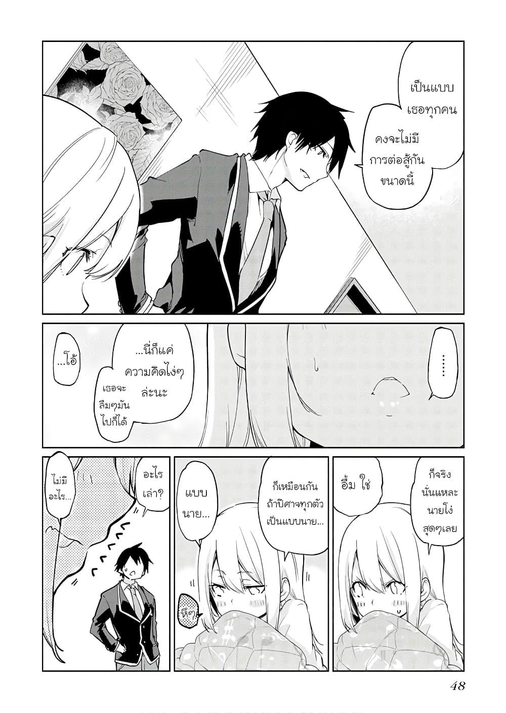 Manga-lc-com อ่านมังงะ อ่านการ์ตูน ออนไลน์ ฟรี Oroka na Tenshi wa Akuma to Odoru ตอนที่ 1 2 3 4 5 6 7 8 9 10 11 12 13 14 ฟรี ไม่มีโฆษณา Manga-lc - อ่าน มังงะ อ่าน การ์ตูน ออนไลน์ อ่านมังงะ ฟรี