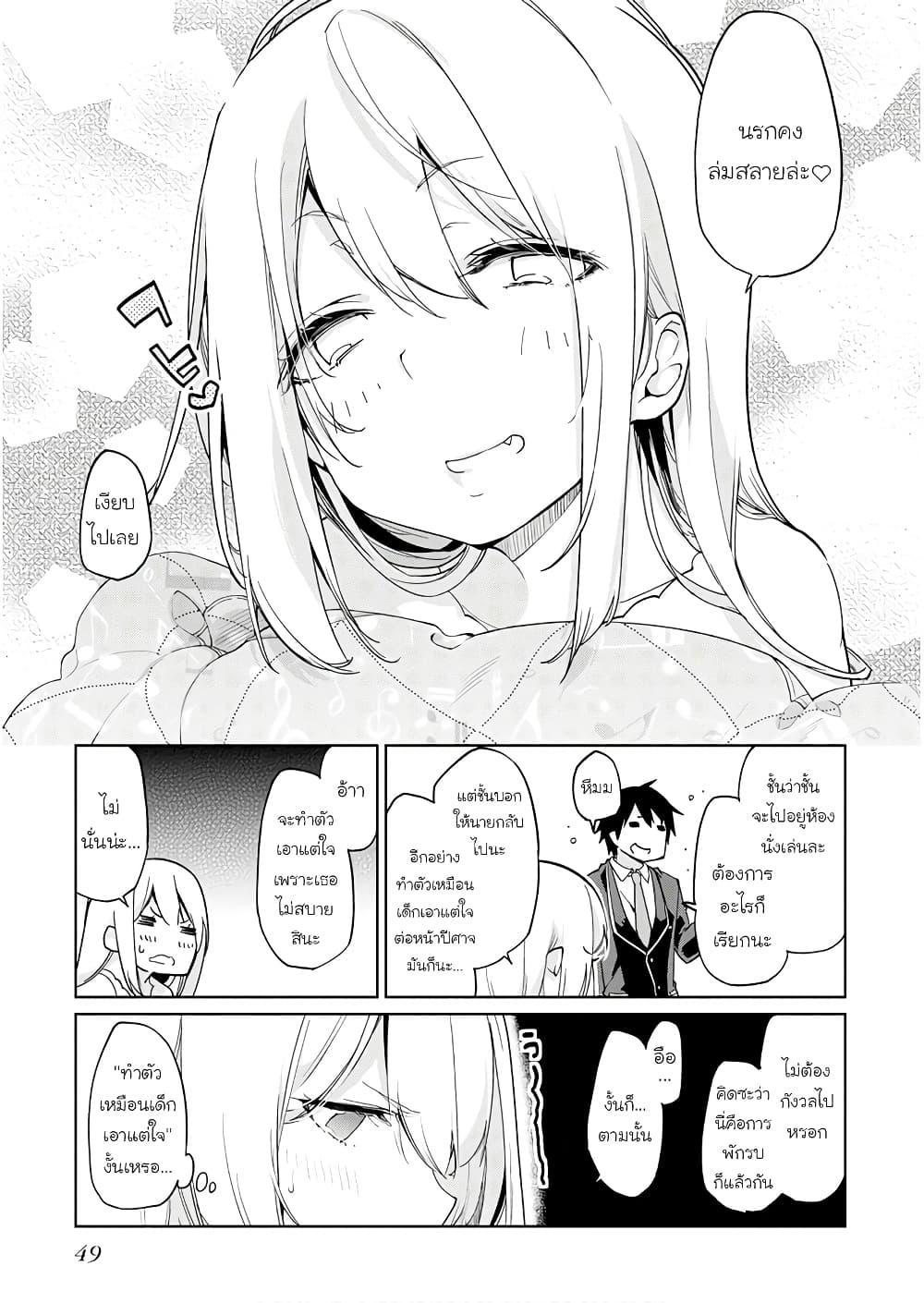 Manga-lc-com อ่านมังงะ อ่านการ์ตูน ออนไลน์ ฟรี Oroka na Tenshi wa Akuma to Odoru ตอนที่ 1 2 3 4 5 6 7 8 9 10 11 12 13 14 ฟรี ไม่มีโฆษณา Manga-lc - อ่าน มังงะ อ่าน การ์ตูน ออนไลน์ อ่านมังงะ ฟรี