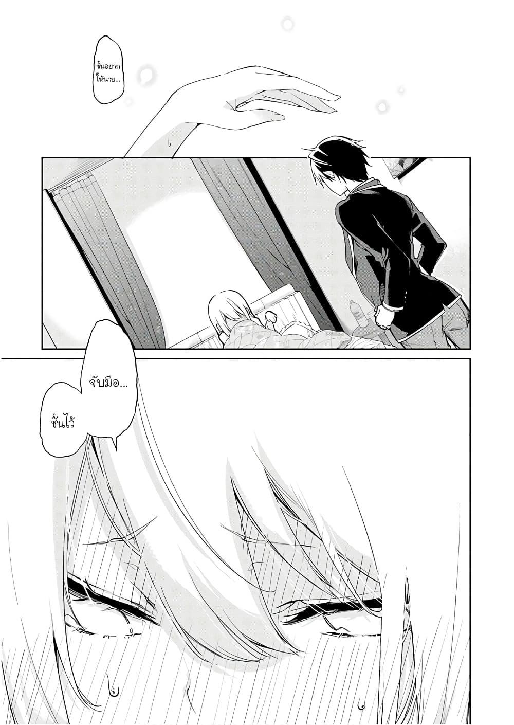 Manga-lc-com อ่านมังงะ อ่านการ์ตูน ออนไลน์ ฟรี Oroka na Tenshi wa Akuma to Odoru ตอนที่ 1 2 3 4 5 6 7 8 9 10 11 12 13 14 ฟรี ไม่มีโฆษณา Manga-lc - อ่าน มังงะ อ่าน การ์ตูน ออนไลน์ อ่านมังงะ ฟรี