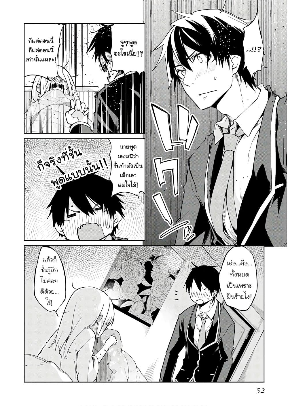 Manga-lc-com อ่านมังงะ อ่านการ์ตูน ออนไลน์ ฟรี Oroka na Tenshi wa Akuma to Odoru ตอนที่ 1 2 3 4 5 6 7 8 9 10 11 12 13 14 ฟรี ไม่มีโฆษณา Manga-lc - อ่าน มังงะ อ่าน การ์ตูน ออนไลน์ อ่านมังงะ ฟรี