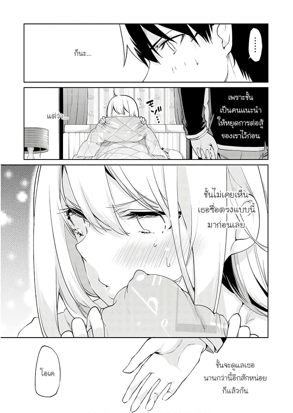 Manga-lc-com อ่านมังงะ อ่านการ์ตูน ออนไลน์ ฟรี Oroka na Tenshi wa Akuma to Odoru ตอนที่ 1 2 3 4 5 6 7 8 9 10 11 12 13 14 ฟรี ไม่มีโฆษณา Manga-lc - อ่าน มังงะ อ่าน การ์ตูน ออนไลน์ อ่านมังงะ ฟรี