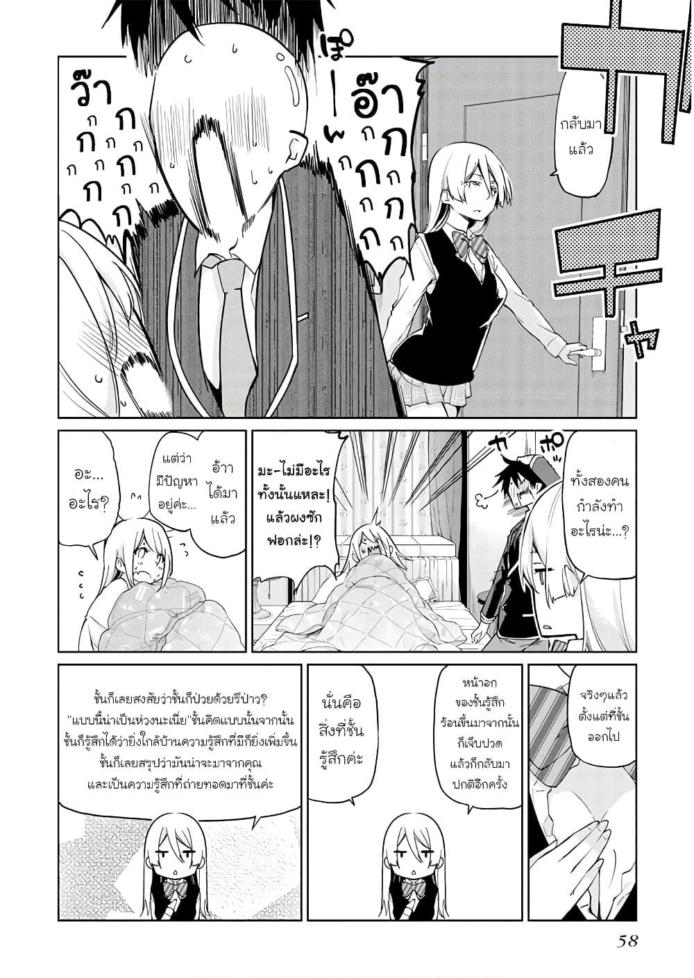 Manga-lc-com อ่านมังงะ อ่านการ์ตูน ออนไลน์ ฟรี Oroka na Tenshi wa Akuma to Odoru ตอนที่ 1 2 3 4 5 6 7 8 9 10 11 12 13 14 ฟรี ไม่มีโฆษณา Manga-lc - อ่าน มังงะ อ่าน การ์ตูน ออนไลน์ อ่านมังงะ ฟรี