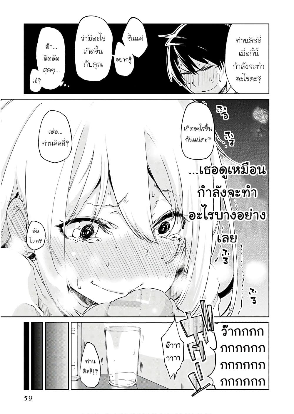 Manga-lc-com อ่านมังงะ อ่านการ์ตูน ออนไลน์ ฟรี Oroka na Tenshi wa Akuma to Odoru ตอนที่ 1 2 3 4 5 6 7 8 9 10 11 12 13 14 ฟรี ไม่มีโฆษณา Manga-lc - อ่าน มังงะ อ่าน การ์ตูน ออนไลน์ อ่านมังงะ ฟรี