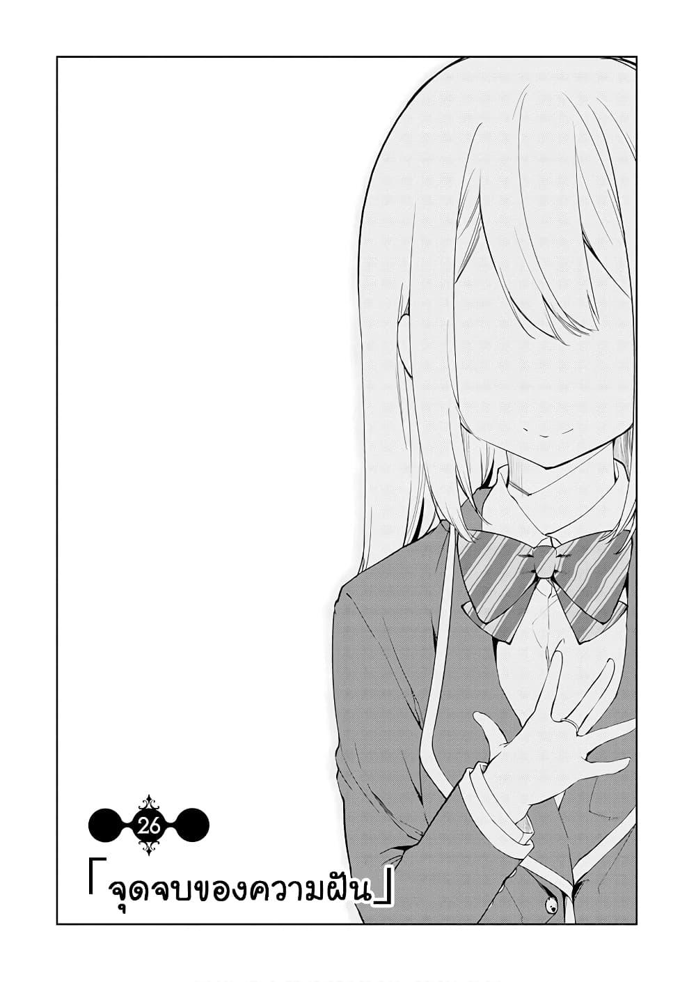 Manga-lc-com อ่านมังงะ อ่านการ์ตูน ออนไลน์ ฟรี Oroka na Tenshi wa Akuma to Odoru ตอนที่ 1 2 3 4 5 6 7 8 9 10 11 12 13 14 ฟรี ไม่มีโฆษณา Manga-lc - อ่าน มังงะ อ่าน การ์ตูน ออนไลน์ อ่านมังงะ ฟรี