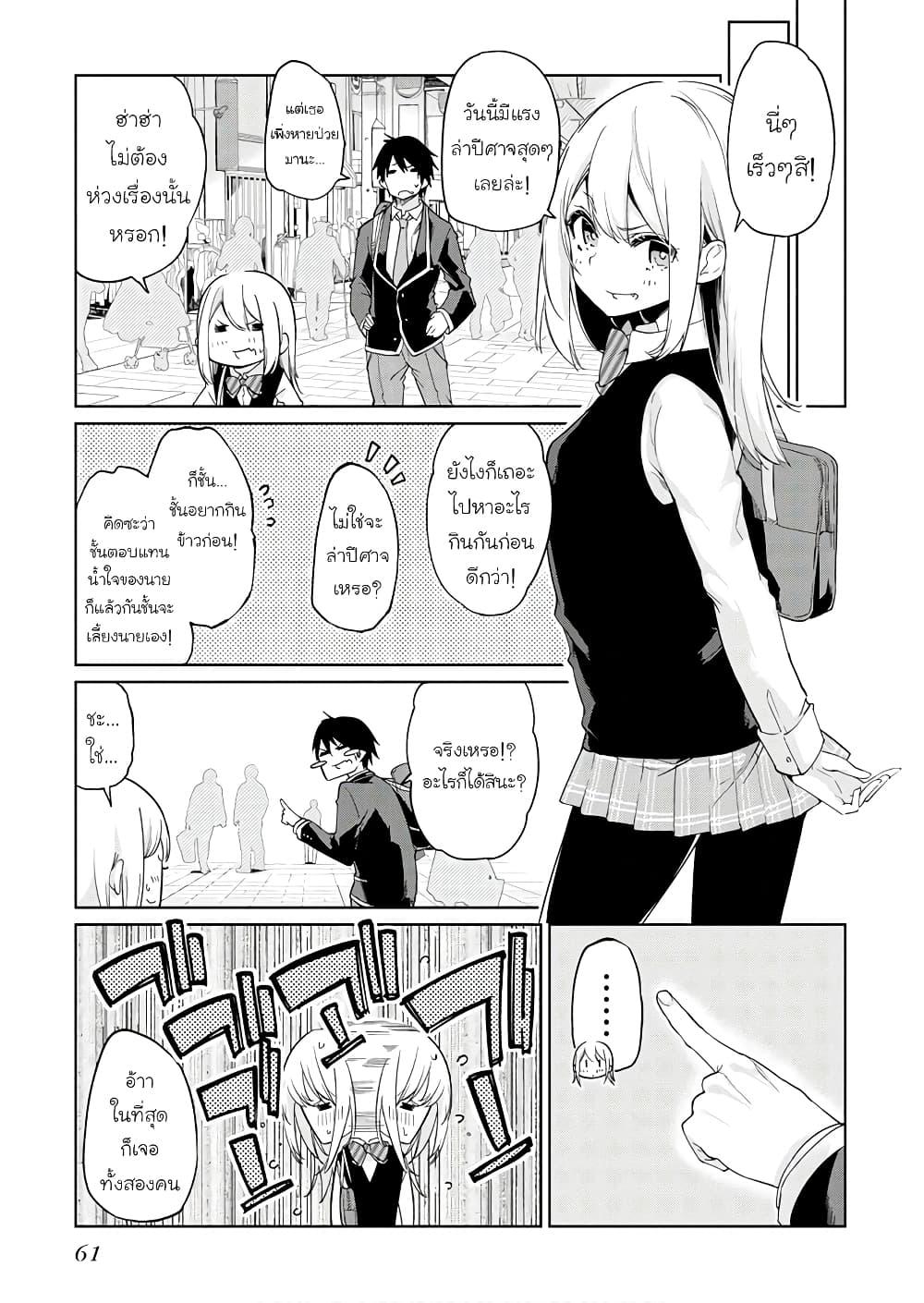 Manga-lc-com อ่านมังงะ อ่านการ์ตูน ออนไลน์ ฟรี Oroka na Tenshi wa Akuma to Odoru ตอนที่ 1 2 3 4 5 6 7 8 9 10 11 12 13 14 ฟรี ไม่มีโฆษณา Manga-lc - อ่าน มังงะ อ่าน การ์ตูน ออนไลน์ อ่านมังงะ ฟรี
