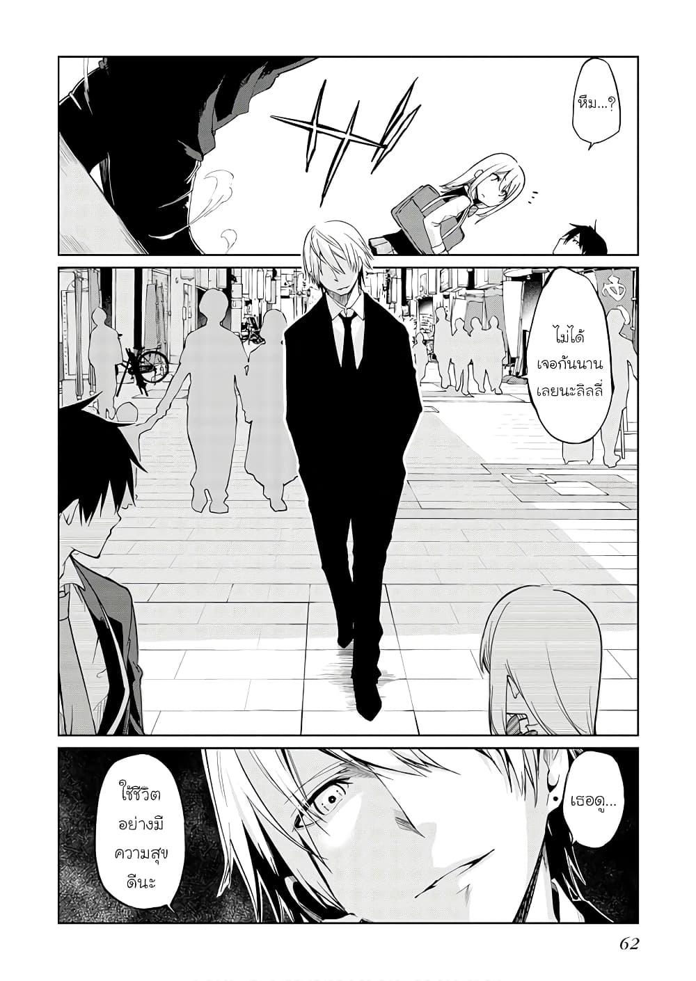 Manga-lc-com อ่านมังงะ อ่านการ์ตูน ออนไลน์ ฟรี Oroka na Tenshi wa Akuma to Odoru ตอนที่ 1 2 3 4 5 6 7 8 9 10 11 12 13 14 ฟรี ไม่มีโฆษณา Manga-lc - อ่าน มังงะ อ่าน การ์ตูน ออนไลน์ อ่านมังงะ ฟรี