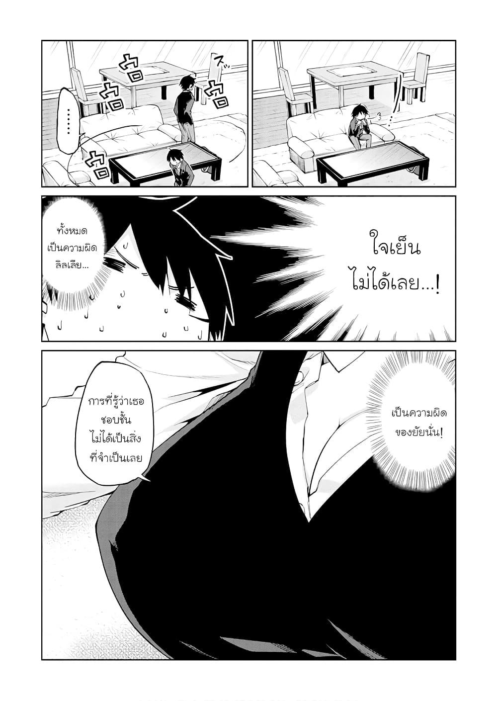 Manga-lc-com อ่านมังงะ อ่านการ์ตูน ออนไลน์ ฟรี Oroka na Tenshi wa Akuma to Odoru ตอนที่ 1 2 3 4 5 6 7 8 9 10 11 12 13 14 ฟรี ไม่มีโฆษณา Manga-lc - อ่าน มังงะ อ่าน การ์ตูน ออนไลน์ อ่านมังงะ ฟรี