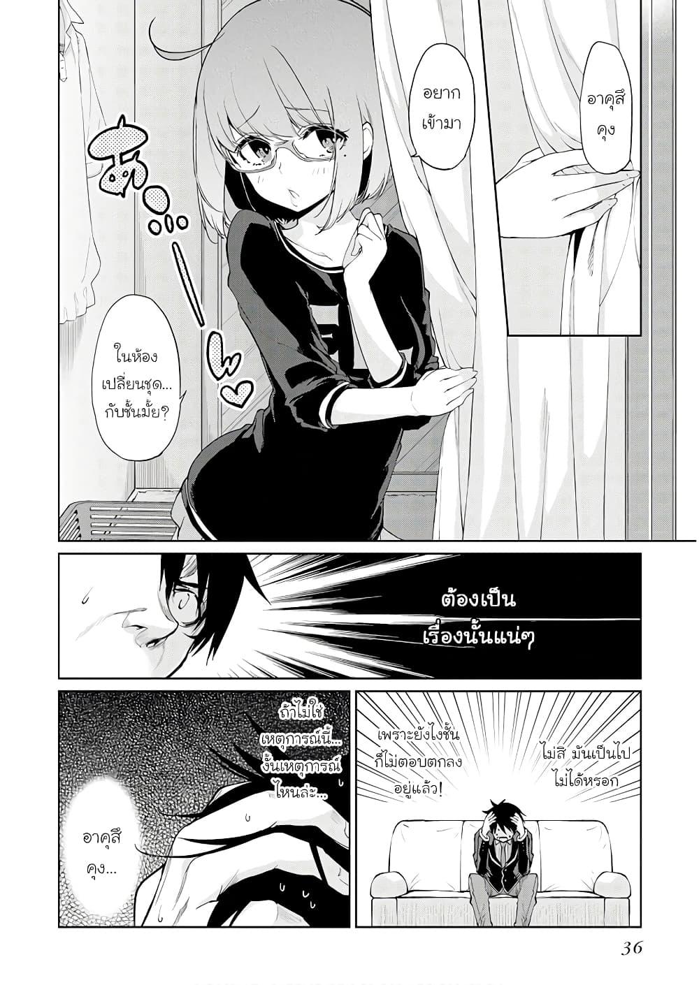Manga-lc-com อ่านมังงะ อ่านการ์ตูน ออนไลน์ ฟรี Oroka na Tenshi wa Akuma to Odoru ตอนที่ 1 2 3 4 5 6 7 8 9 10 11 12 13 14 ฟรี ไม่มีโฆษณา Manga-lc - อ่าน มังงะ อ่าน การ์ตูน ออนไลน์ อ่านมังงะ ฟรี
