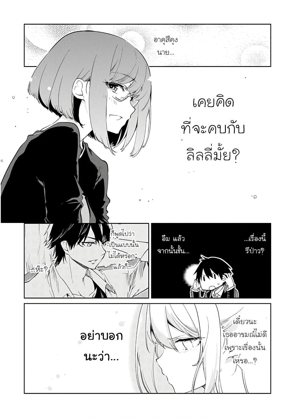 Manga-lc-com อ่านมังงะ อ่านการ์ตูน ออนไลน์ ฟรี Oroka na Tenshi wa Akuma to Odoru ตอนที่ 1 2 3 4 5 6 7 8 9 10 11 12 13 14 ฟรี ไม่มีโฆษณา Manga-lc - อ่าน มังงะ อ่าน การ์ตูน ออนไลน์ อ่านมังงะ ฟรี