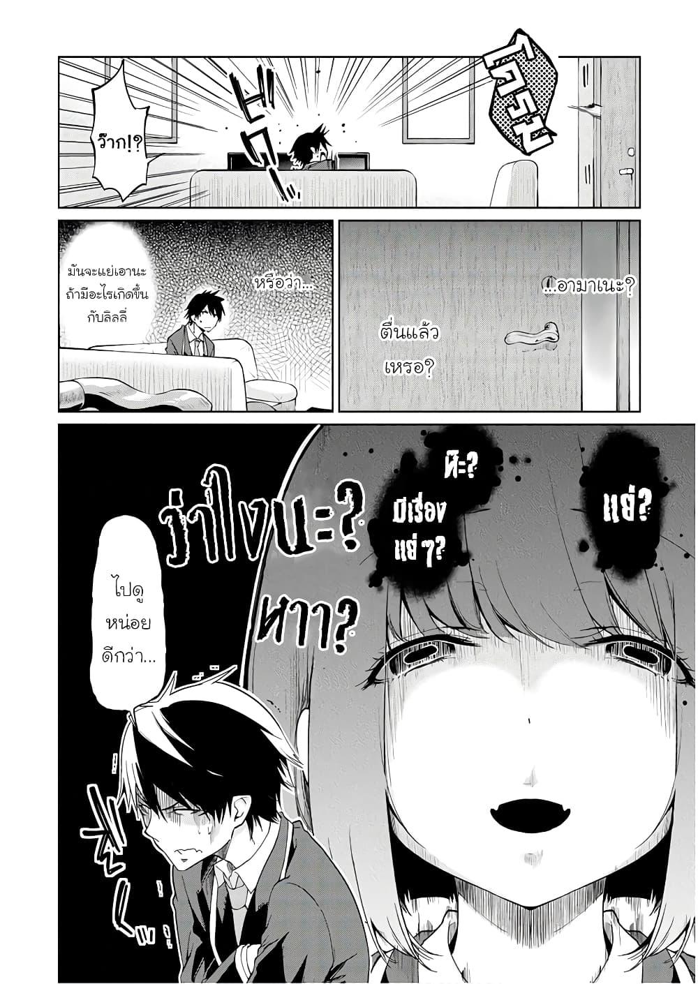 Manga-lc-com อ่านมังงะ อ่านการ์ตูน ออนไลน์ ฟรี Oroka na Tenshi wa Akuma to Odoru ตอนที่ 1 2 3 4 5 6 7 8 9 10 11 12 13 14 ฟรี ไม่มีโฆษณา Manga-lc - อ่าน มังงะ อ่าน การ์ตูน ออนไลน์ อ่านมังงะ ฟรี