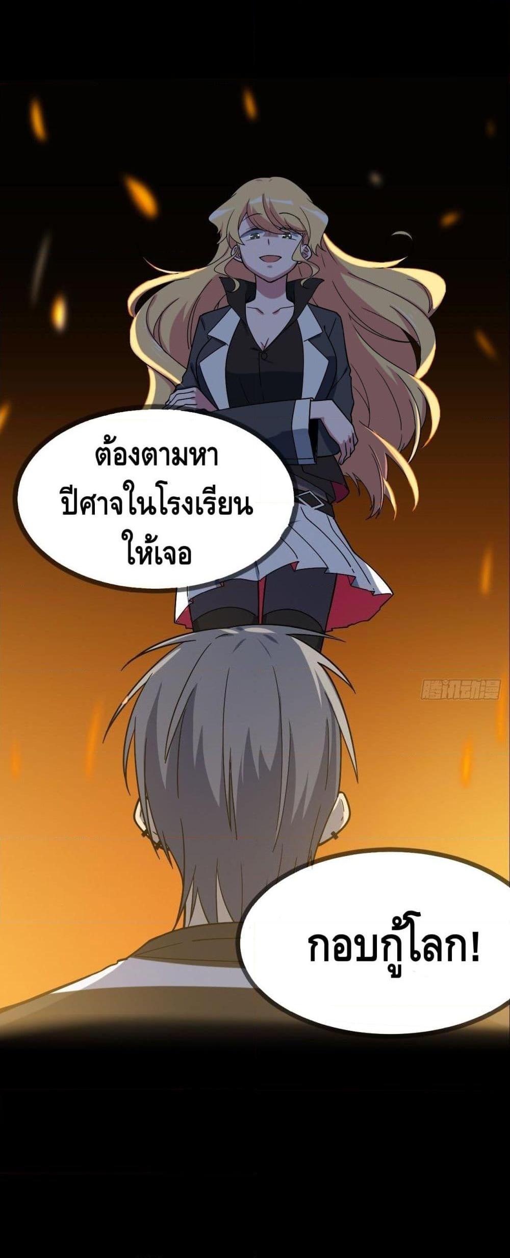 Manga-lc-com อ่านมังงะ อ่านการ์ตูน ออนไลน์ ฟรี TheEvilisKin ตอนที่ 1 2 3 4 5 6 7 8 9 10 11 12 13 14 ฟรี ไม่มีโฆษณา Manga-lc - อ่าน มังงะ อ่าน การ์ตูน ออนไลน์ อ่านมังงะ ฟรี