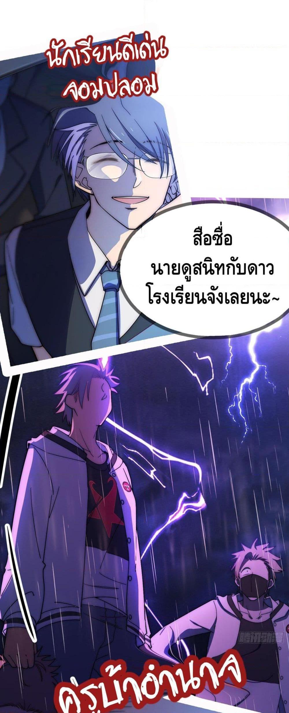 Manga-lc-com อ่านมังงะ อ่านการ์ตูน ออนไลน์ ฟรี TheEvilisKin ตอนที่ 1 2 3 4 5 6 7 8 9 10 11 12 13 14 ฟรี ไม่มีโฆษณา Manga-lc - อ่าน มังงะ อ่าน การ์ตูน ออนไลน์ อ่านมังงะ ฟรี