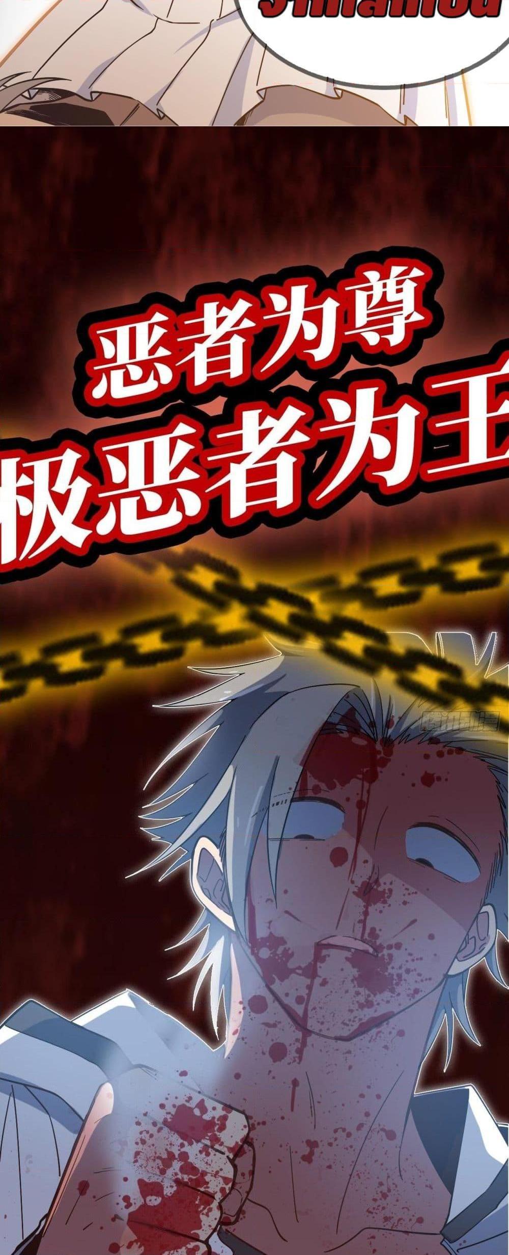 Manga-lc-com อ่านมังงะ อ่านการ์ตูน ออนไลน์ ฟรี TheEvilisKin ตอนที่ 1 2 3 4 5 6 7 8 9 10 11 12 13 14 ฟรี ไม่มีโฆษณา Manga-lc - อ่าน มังงะ อ่าน การ์ตูน ออนไลน์ อ่านมังงะ ฟรี