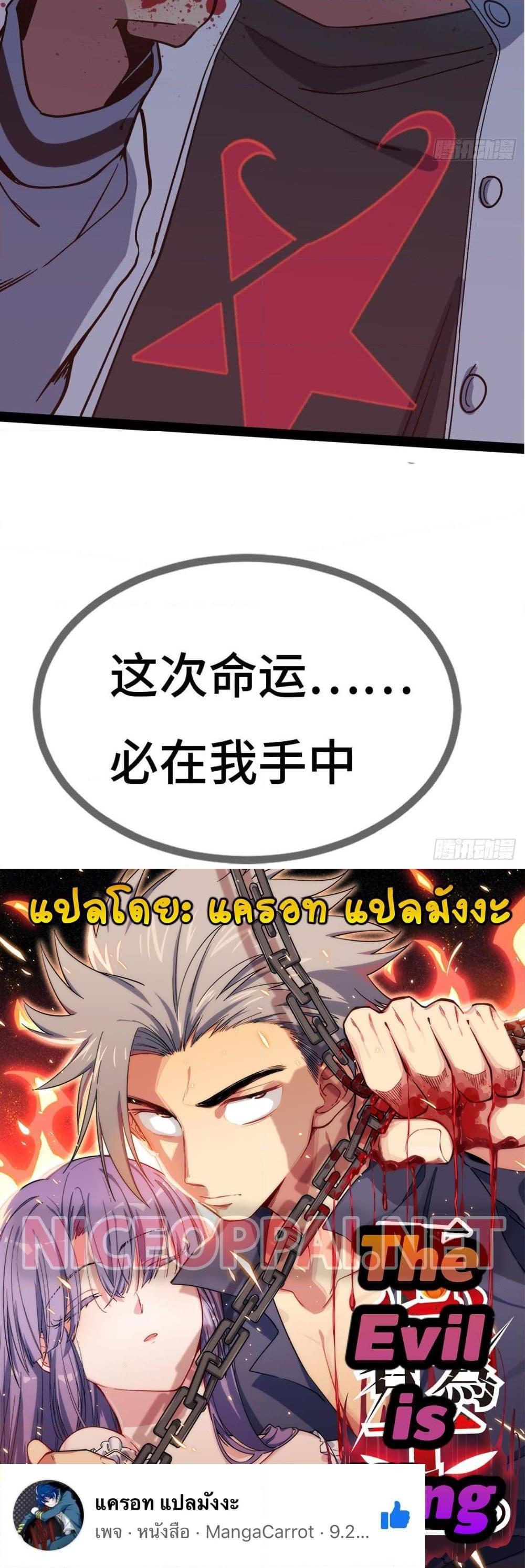 Manga-lc-com อ่านมังงะ อ่านการ์ตูน ออนไลน์ ฟรี TheEvilisKin ตอนที่ 1 2 3 4 5 6 7 8 9 10 11 12 13 14 ฟรี ไม่มีโฆษณา Manga-lc - อ่าน มังงะ อ่าน การ์ตูน ออนไลน์ อ่านมังงะ ฟรี