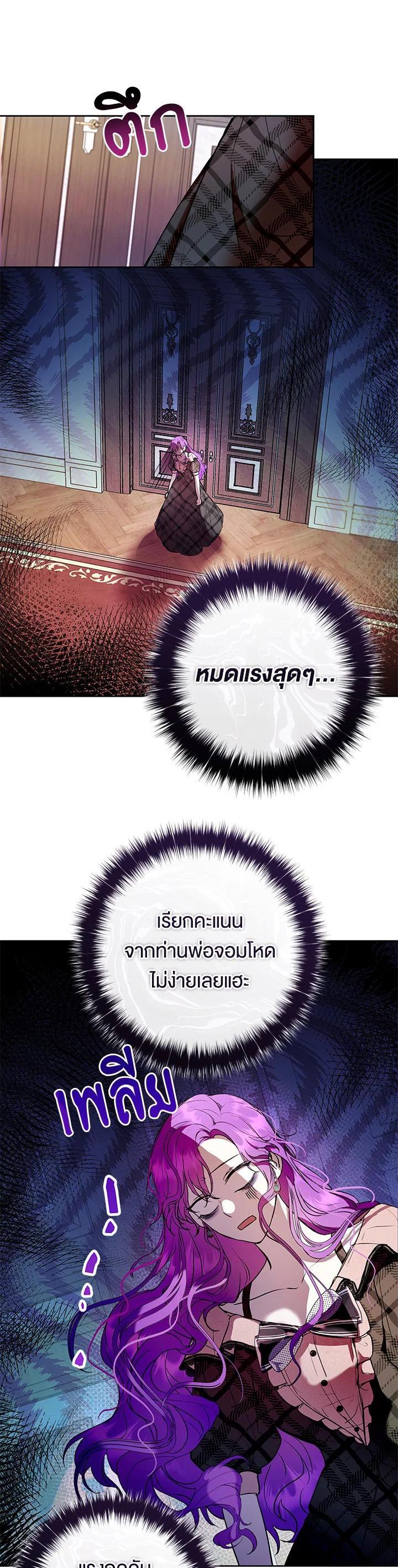 Manga-lc-com อ่านมังงะ อ่านการ์ตูน ออนไลน์ ฟรี What’s Wrong With Being the Villainess ตอนที่ 1 2 3 4 5 6 7 8 9 10 11 12 13 14 ฟรี ไม่มีโฆษณา Manga-lc - อ่าน มังงะ อ่าน การ์ตูน ออนไลน์ อ่านมังงะ ฟรี