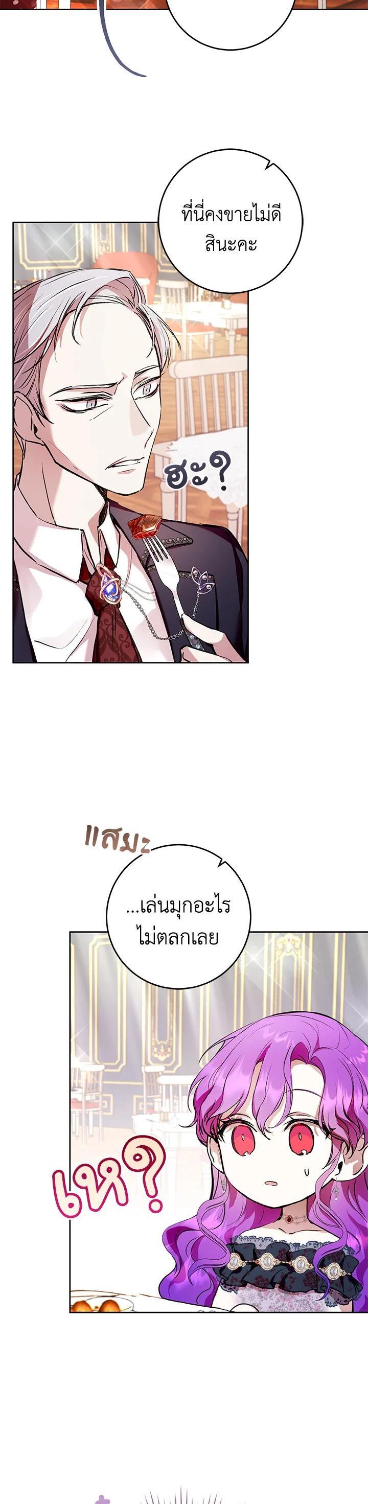 Manga-lc-com อ่านมังงะ อ่านการ์ตูน ออนไลน์ ฟรี What’s Wrong With Being the Villainess ตอนที่ 1 2 3 4 5 6 7 8 9 10 11 12 13 14 ฟรี ไม่มีโฆษณา Manga-lc - อ่าน มังงะ อ่าน การ์ตูน ออนไลน์ อ่านมังงะ ฟรี