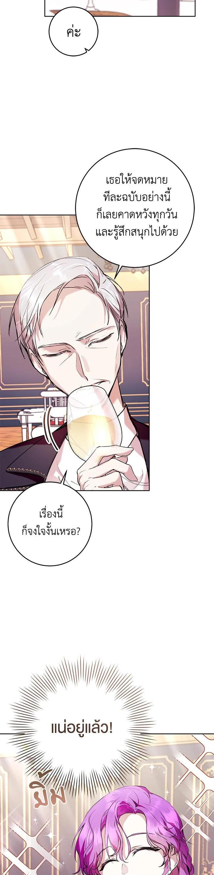 Manga-lc-com อ่านมังงะ อ่านการ์ตูน ออนไลน์ ฟรี What’s Wrong With Being the Villainess ตอนที่ 1 2 3 4 5 6 7 8 9 10 11 12 13 14 ฟรี ไม่มีโฆษณา Manga-lc - อ่าน มังงะ อ่าน การ์ตูน ออนไลน์ อ่านมังงะ ฟรี