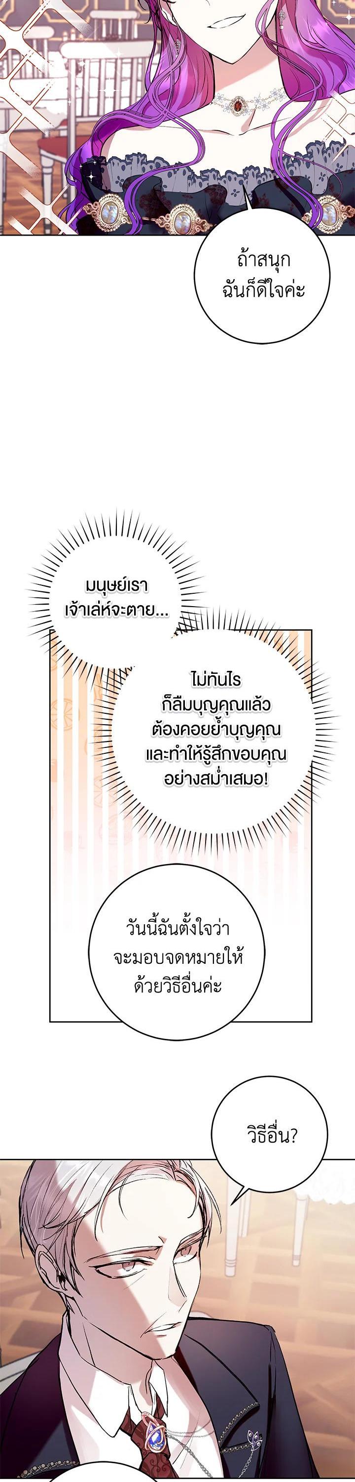 Manga-lc-com อ่านมังงะ อ่านการ์ตูน ออนไลน์ ฟรี What’s Wrong With Being the Villainess ตอนที่ 1 2 3 4 5 6 7 8 9 10 11 12 13 14 ฟรี ไม่มีโฆษณา Manga-lc - อ่าน มังงะ อ่าน การ์ตูน ออนไลน์ อ่านมังงะ ฟรี