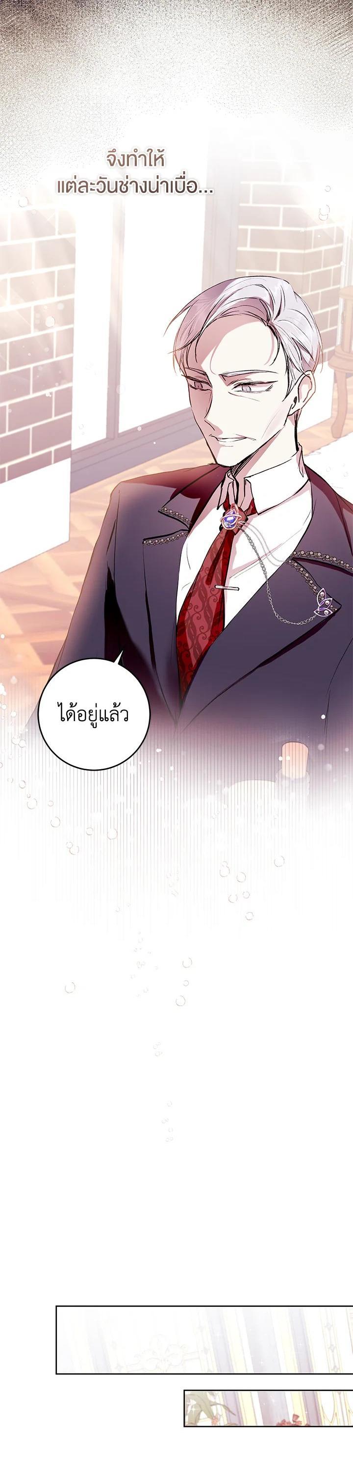Manga-lc-com อ่านมังงะ อ่านการ์ตูน ออนไลน์ ฟรี What’s Wrong With Being the Villainess ตอนที่ 1 2 3 4 5 6 7 8 9 10 11 12 13 14 ฟรี ไม่มีโฆษณา Manga-lc - อ่าน มังงะ อ่าน การ์ตูน ออนไลน์ อ่านมังงะ ฟรี