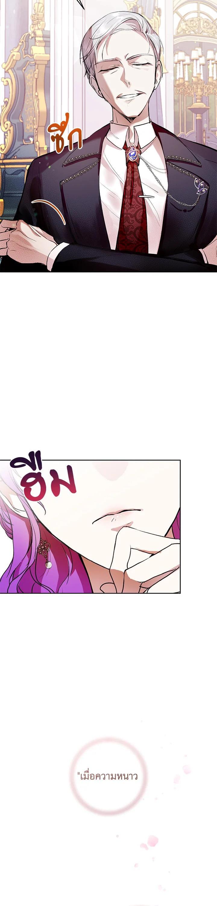 Manga-lc-com อ่านมังงะ อ่านการ์ตูน ออนไลน์ ฟรี What’s Wrong With Being the Villainess ตอนที่ 1 2 3 4 5 6 7 8 9 10 11 12 13 14 ฟรี ไม่มีโฆษณา Manga-lc - อ่าน มังงะ อ่าน การ์ตูน ออนไลน์ อ่านมังงะ ฟรี