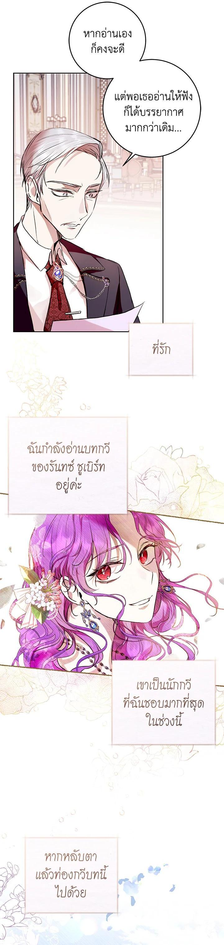 Manga-lc-com อ่านมังงะ อ่านการ์ตูน ออนไลน์ ฟรี What’s Wrong With Being the Villainess ตอนที่ 1 2 3 4 5 6 7 8 9 10 11 12 13 14 ฟรี ไม่มีโฆษณา Manga-lc - อ่าน มังงะ อ่าน การ์ตูน ออนไลน์ อ่านมังงะ ฟรี