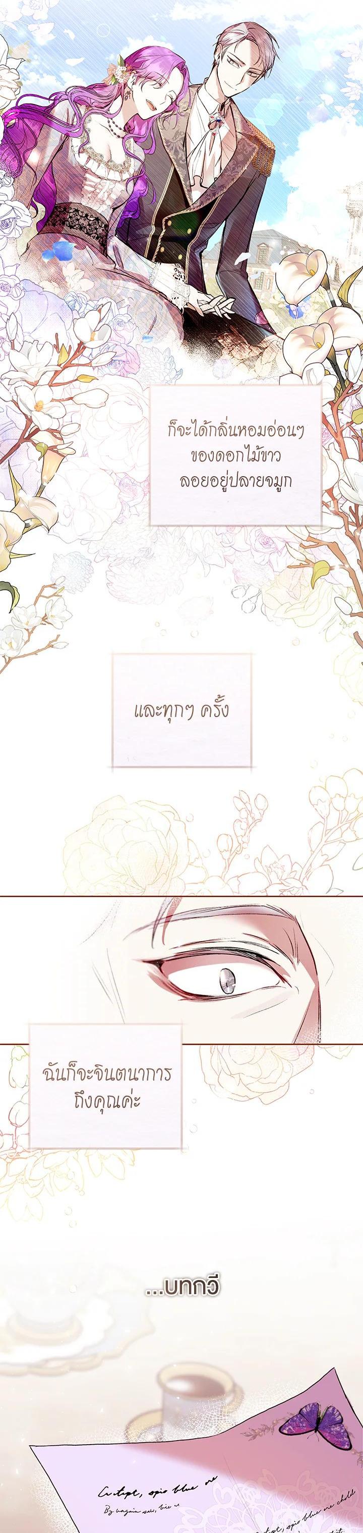 Manga-lc-com อ่านมังงะ อ่านการ์ตูน ออนไลน์ ฟรี What’s Wrong With Being the Villainess ตอนที่ 1 2 3 4 5 6 7 8 9 10 11 12 13 14 ฟรี ไม่มีโฆษณา Manga-lc - อ่าน มังงะ อ่าน การ์ตูน ออนไลน์ อ่านมังงะ ฟรี