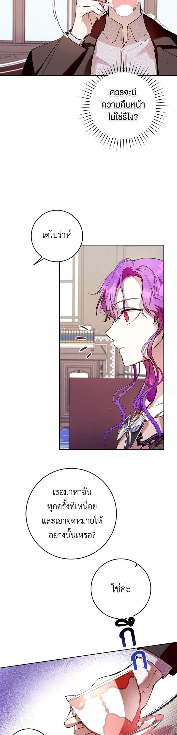 Manga-lc-com อ่านมังงะ อ่านการ์ตูน ออนไลน์ ฟรี What’s Wrong With Being the Villainess ตอนที่ 1 2 3 4 5 6 7 8 9 10 11 12 13 14 ฟรี ไม่มีโฆษณา Manga-lc - อ่าน มังงะ อ่าน การ์ตูน ออนไลน์ อ่านมังงะ ฟรี