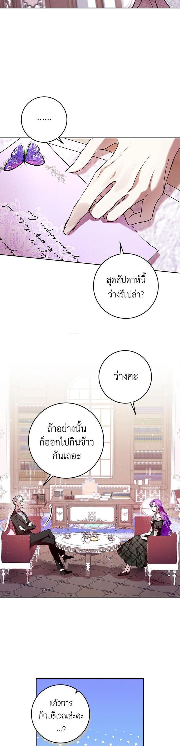 Manga-lc-com อ่านมังงะ อ่านการ์ตูน ออนไลน์ ฟรี What’s Wrong With Being the Villainess ตอนที่ 1 2 3 4 5 6 7 8 9 10 11 12 13 14 ฟรี ไม่มีโฆษณา Manga-lc - อ่าน มังงะ อ่าน การ์ตูน ออนไลน์ อ่านมังงะ ฟรี