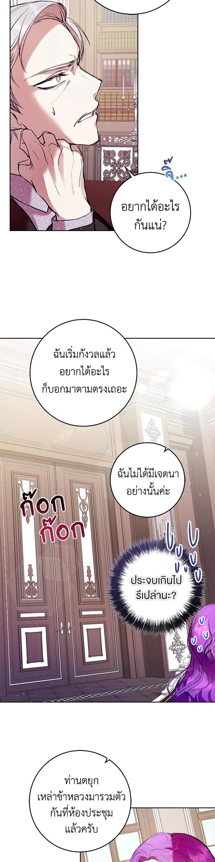 Manga-lc-com อ่านมังงะ อ่านการ์ตูน ออนไลน์ ฟรี What’s Wrong With Being the Villainess ตอนที่ 1 2 3 4 5 6 7 8 9 10 11 12 13 14 ฟรี ไม่มีโฆษณา Manga-lc - อ่าน มังงะ อ่าน การ์ตูน ออนไลน์ อ่านมังงะ ฟรี