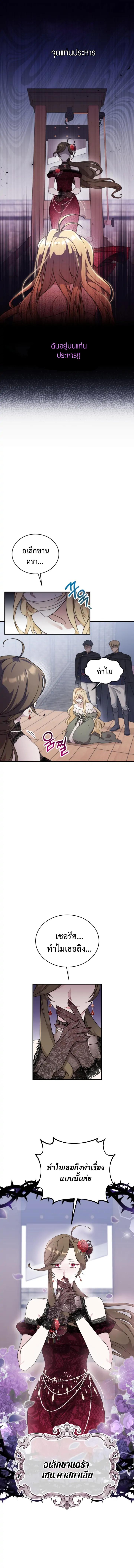 Manga-lc-com อ่านมังงะ อ่านการ์ตูน ออนไลน์ ฟรี Baby Pharmacist Princess ตอนที่ 1 2 3 4 5 6 7 8 9 10 11 12 13 14 ฟรี ไม่มีโฆษณา Manga-lc - อ่าน มังงะ อ่าน การ์ตูน ออนไลน์ อ่านมังงะ ฟรี