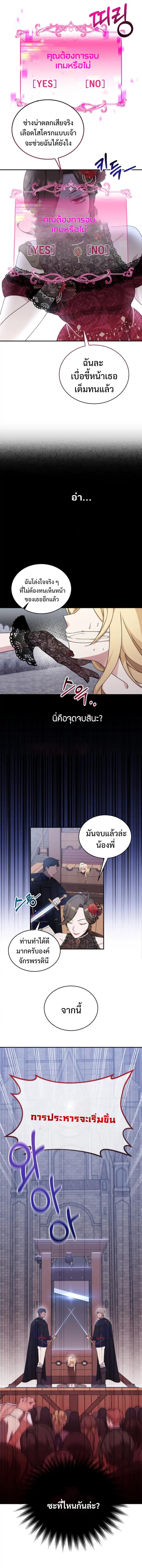 Manga-lc-com อ่านมังงะ อ่านการ์ตูน ออนไลน์ ฟรี Baby Pharmacist Princess ตอนที่ 1 2 3 4 5 6 7 8 9 10 11 12 13 14 ฟรี ไม่มีโฆษณา Manga-lc - อ่าน มังงะ อ่าน การ์ตูน ออนไลน์ อ่านมังงะ ฟรี