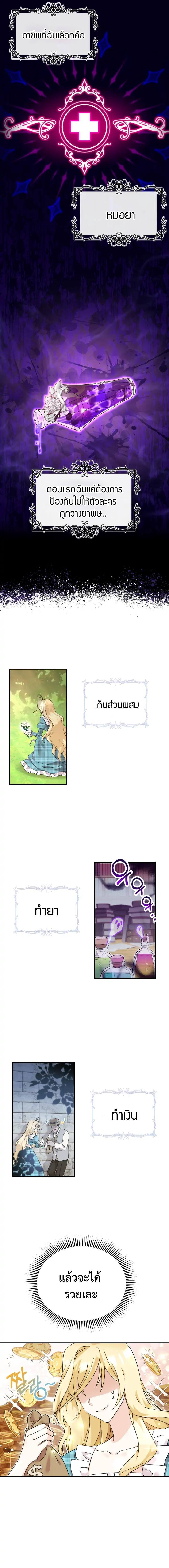 Manga-lc-com อ่านมังงะ อ่านการ์ตูน ออนไลน์ ฟรี Baby Pharmacist Princess ตอนที่ 1 2 3 4 5 6 7 8 9 10 11 12 13 14 ฟรี ไม่มีโฆษณา Manga-lc - อ่าน มังงะ อ่าน การ์ตูน ออนไลน์ อ่านมังงะ ฟรี