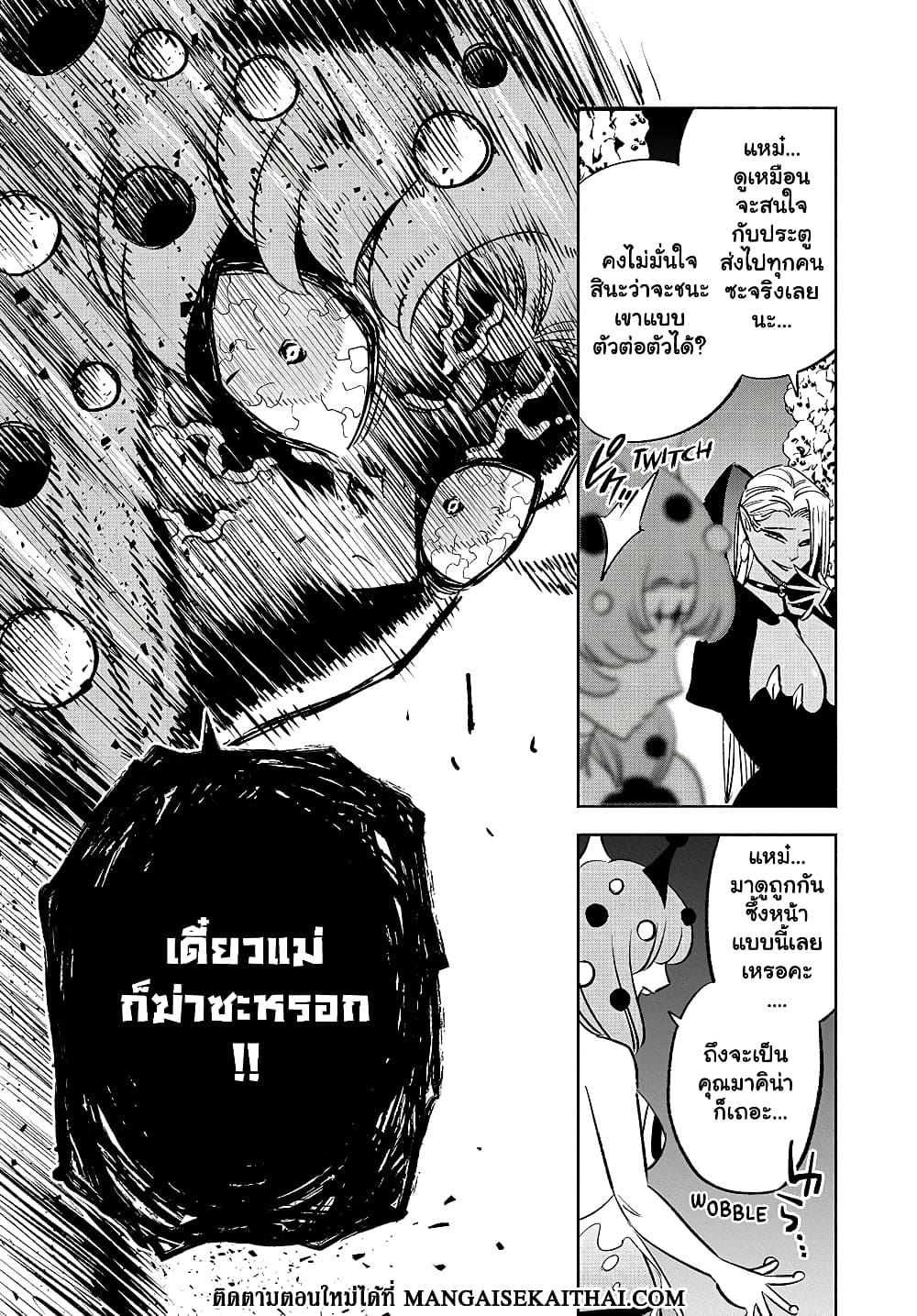 Manga-lc-com อ่านมังงะ อ่านการ์ตูน ออนไลน์ ฟรี Fuguushoku [Kanteishi] ga Jitsu wa Saikyou Datta – Naraku de Kitaeta Saikyou no [Shingan] de Musou Suru ตอนที่ 1 2 3 4 5 6 7 8 9 10 11 12 13 14 ฟรี ไม่มีโฆษณา Manga-lc - อ่าน มังงะ อ่าน การ์ตูน ออนไลน์ อ่านมังงะ ฟรี
