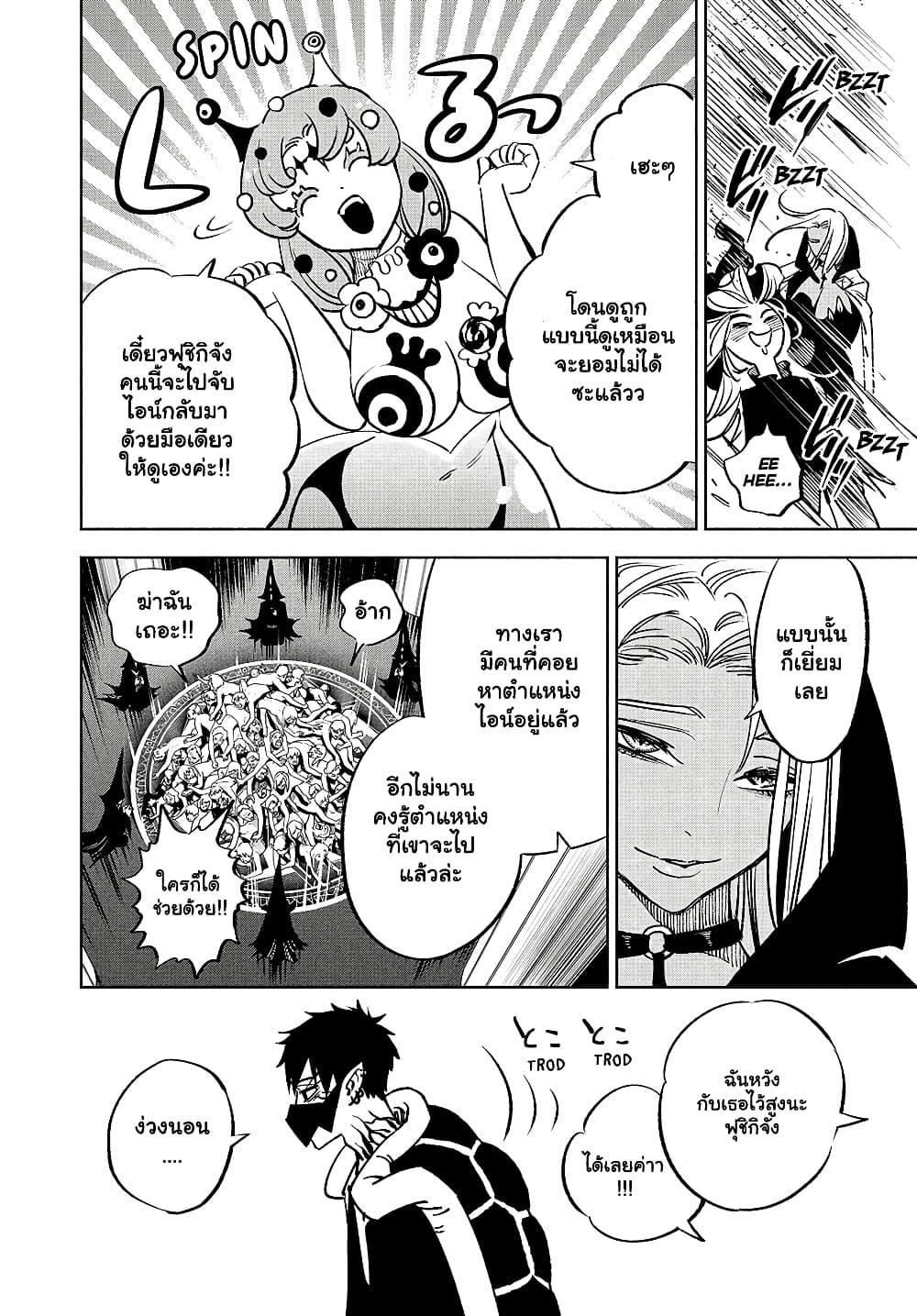 Manga-lc-com อ่านมังงะ อ่านการ์ตูน ออนไลน์ ฟรี Fuguushoku [Kanteishi] ga Jitsu wa Saikyou Datta – Naraku de Kitaeta Saikyou no [Shingan] de Musou Suru ตอนที่ 1 2 3 4 5 6 7 8 9 10 11 12 13 14 ฟรี ไม่มีโฆษณา Manga-lc - อ่าน มังงะ อ่าน การ์ตูน ออนไลน์ อ่านมังงะ ฟรี