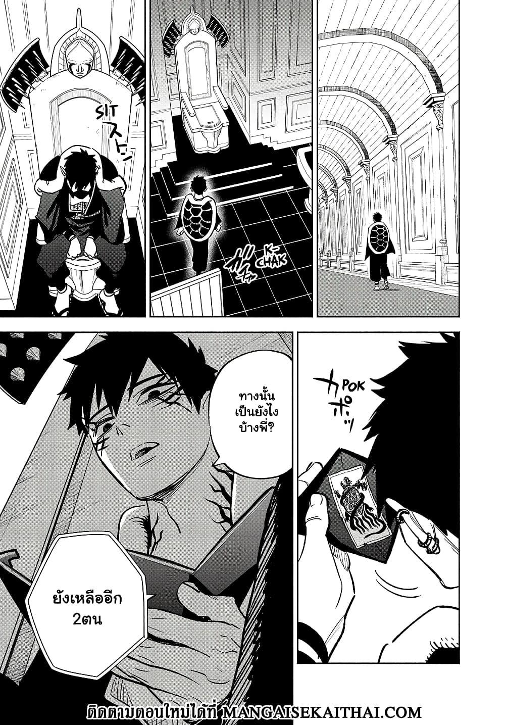 Manga-lc-com อ่านมังงะ อ่านการ์ตูน ออนไลน์ ฟรี Fuguushoku [Kanteishi] ga Jitsu wa Saikyou Datta – Naraku de Kitaeta Saikyou no [Shingan] de Musou Suru ตอนที่ 1 2 3 4 5 6 7 8 9 10 11 12 13 14 ฟรี ไม่มีโฆษณา Manga-lc - อ่าน มังงะ อ่าน การ์ตูน ออนไลน์ อ่านมังงะ ฟรี