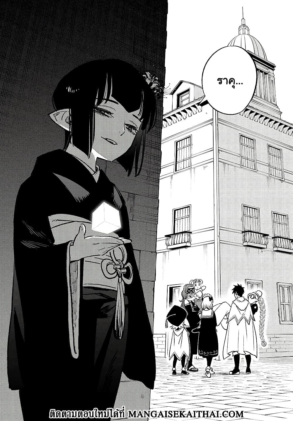 Manga-lc-com อ่านมังงะ อ่านการ์ตูน ออนไลน์ ฟรี Fuguushoku [Kanteishi] ga Jitsu wa Saikyou Datta – Naraku de Kitaeta Saikyou no [Shingan] de Musou Suru ตอนที่ 1 2 3 4 5 6 7 8 9 10 11 12 13 14 ฟรี ไม่มีโฆษณา Manga-lc - อ่าน มังงะ อ่าน การ์ตูน ออนไลน์ อ่านมังงะ ฟรี