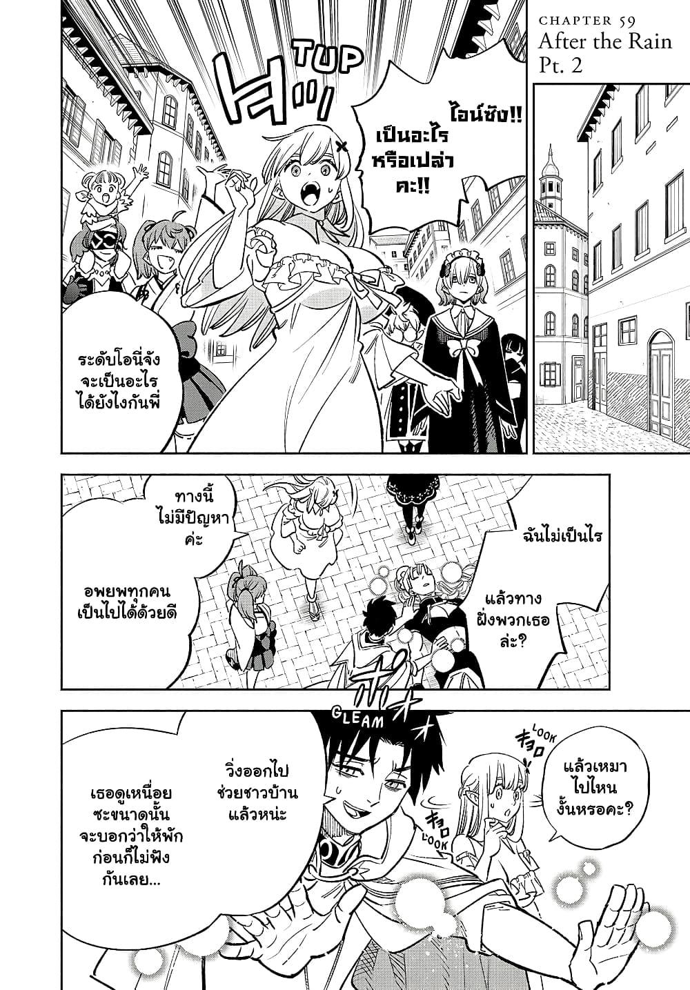 Manga-lc-com อ่านมังงะ อ่านการ์ตูน ออนไลน์ ฟรี Fuguushoku [Kanteishi] ga Jitsu wa Saikyou Datta – Naraku de Kitaeta Saikyou no [Shingan] de Musou Suru ตอนที่ 1 2 3 4 5 6 7 8 9 10 11 12 13 14 ฟรี ไม่มีโฆษณา Manga-lc - อ่าน มังงะ อ่าน การ์ตูน ออนไลน์ อ่านมังงะ ฟรี