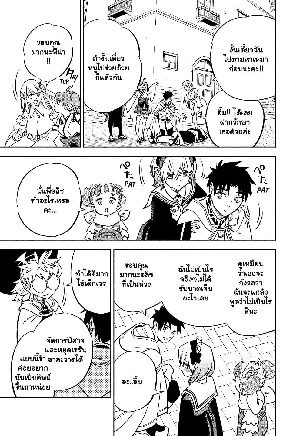Manga-lc-com อ่านมังงะ อ่านการ์ตูน ออนไลน์ ฟรี Fuguushoku [Kanteishi] ga Jitsu wa Saikyou Datta – Naraku de Kitaeta Saikyou no [Shingan] de Musou Suru ตอนที่ 1 2 3 4 5 6 7 8 9 10 11 12 13 14 ฟรี ไม่มีโฆษณา Manga-lc - อ่าน มังงะ อ่าน การ์ตูน ออนไลน์ อ่านมังงะ ฟรี