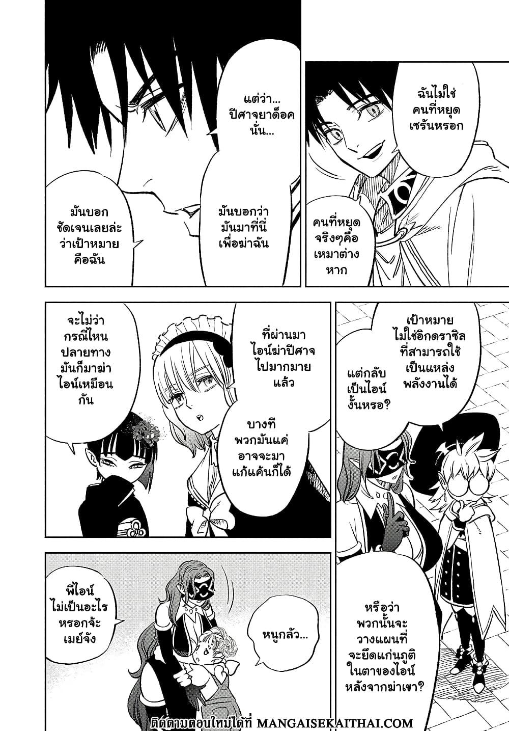 Manga-lc-com อ่านมังงะ อ่านการ์ตูน ออนไลน์ ฟรี Fuguushoku [Kanteishi] ga Jitsu wa Saikyou Datta – Naraku de Kitaeta Saikyou no [Shingan] de Musou Suru ตอนที่ 1 2 3 4 5 6 7 8 9 10 11 12 13 14 ฟรี ไม่มีโฆษณา Manga-lc - อ่าน มังงะ อ่าน การ์ตูน ออนไลน์ อ่านมังงะ ฟรี