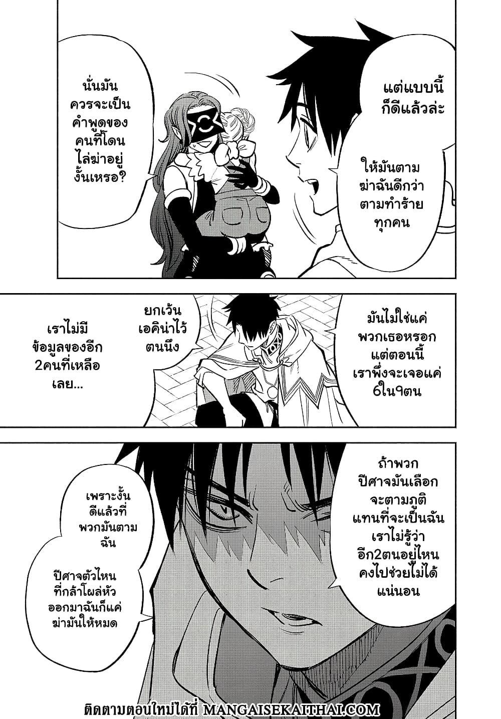 Manga-lc-com อ่านมังงะ อ่านการ์ตูน ออนไลน์ ฟรี Fuguushoku [Kanteishi] ga Jitsu wa Saikyou Datta – Naraku de Kitaeta Saikyou no [Shingan] de Musou Suru ตอนที่ 1 2 3 4 5 6 7 8 9 10 11 12 13 14 ฟรี ไม่มีโฆษณา Manga-lc - อ่าน มังงะ อ่าน การ์ตูน ออนไลน์ อ่านมังงะ ฟรี